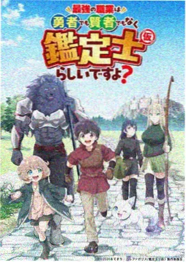 斗罗大陆 国漫3D动画