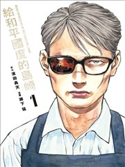 龙王归来 动作短剧